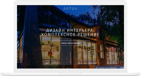 Sito web dello studio di interior design ARTUA - photo №4
